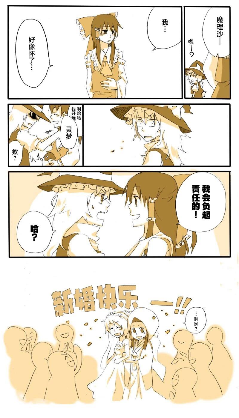 第5话17