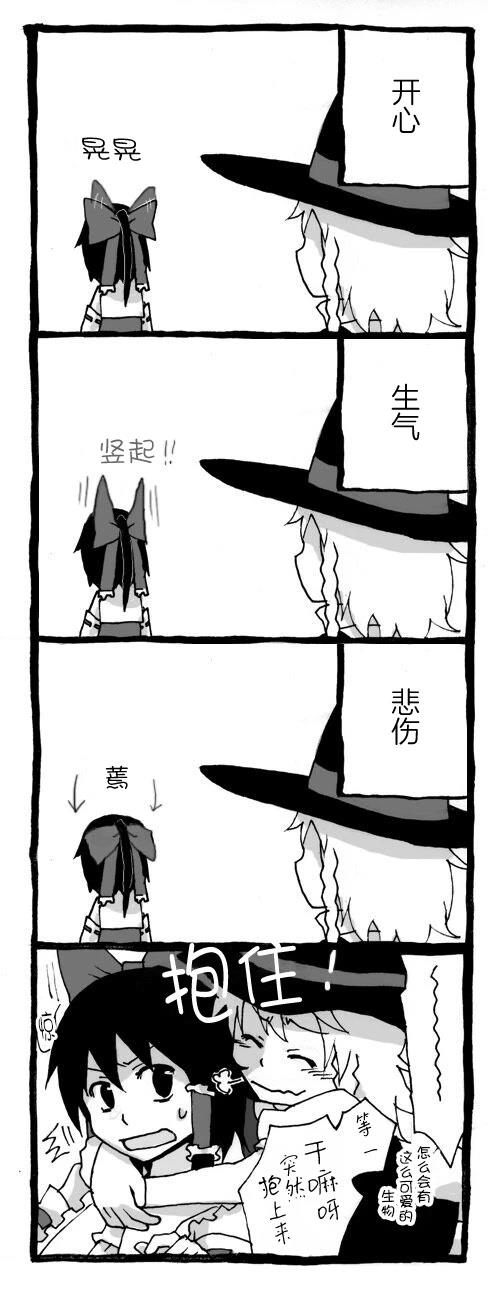 第5话18