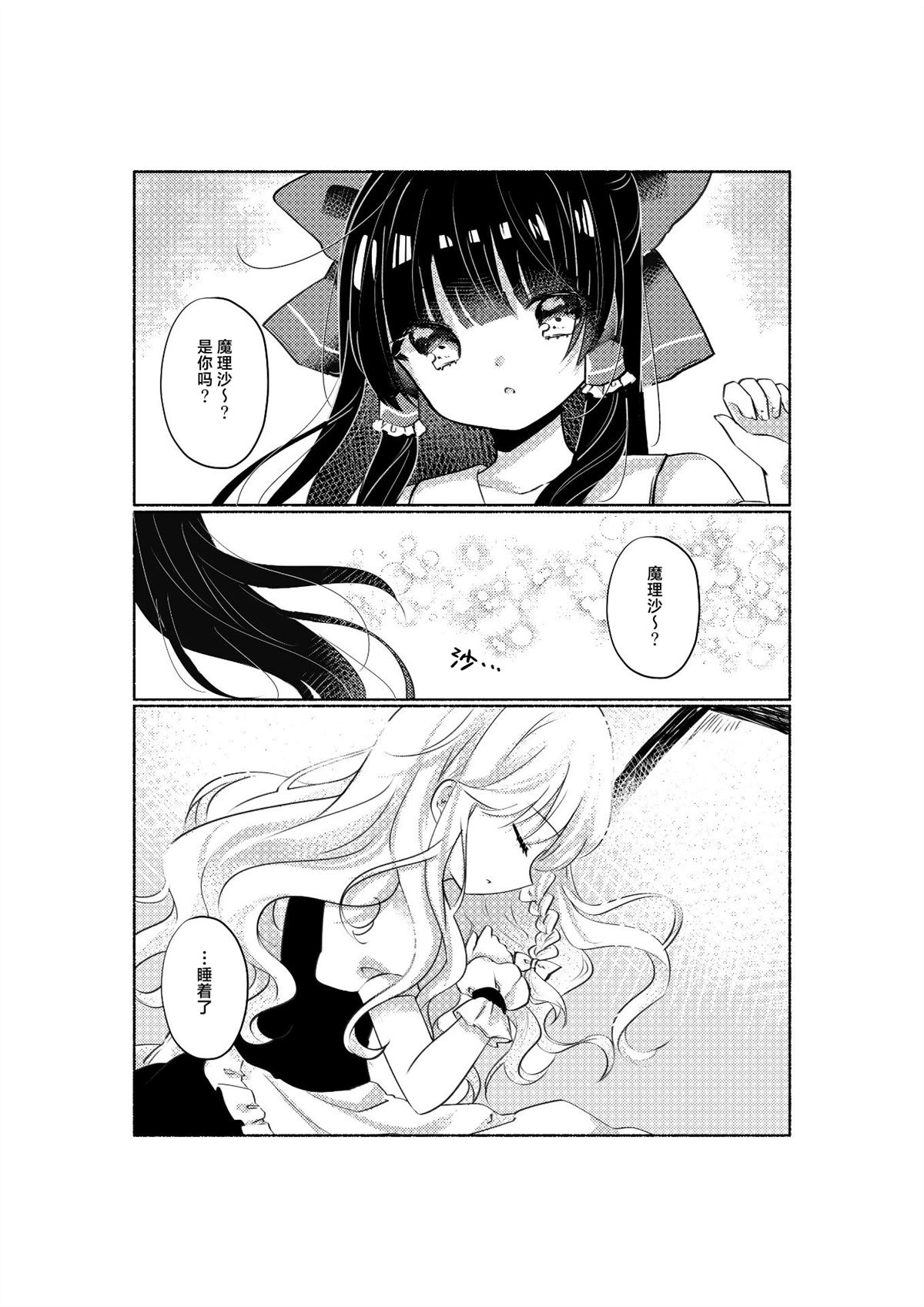 第6话25