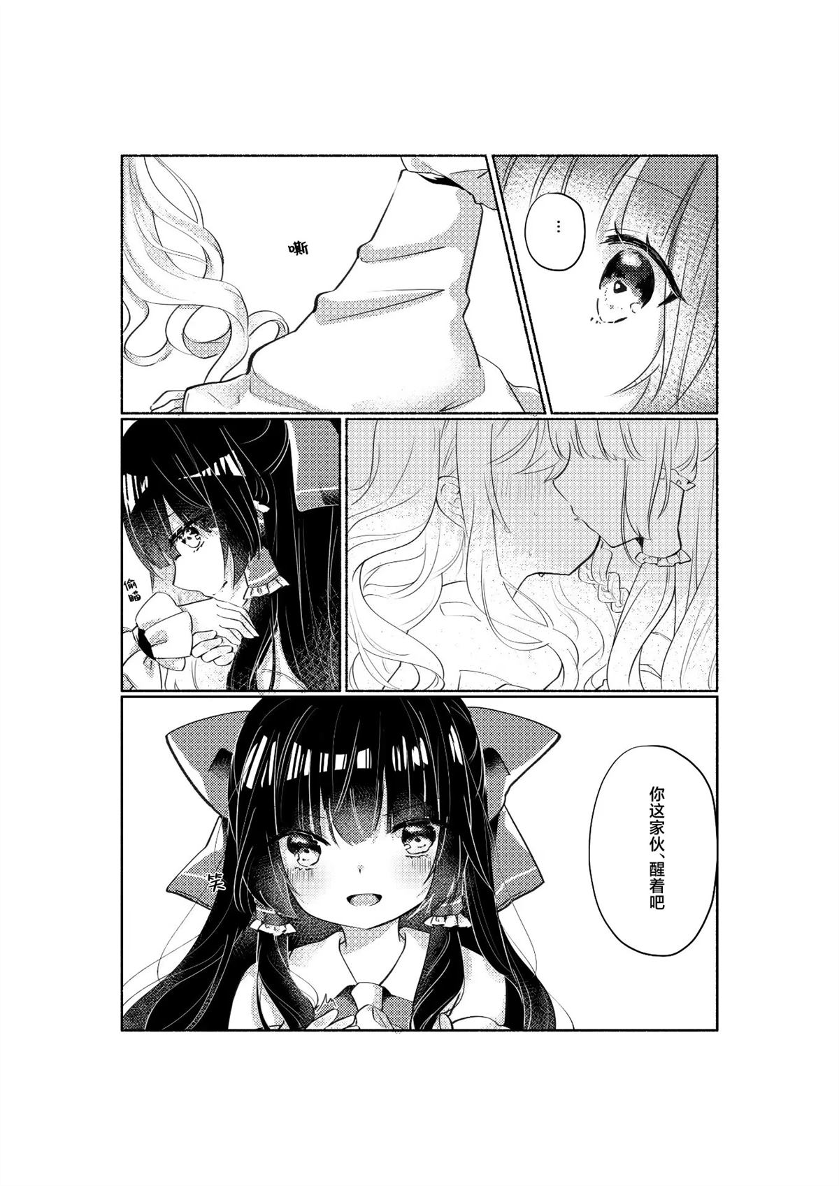 第6话26