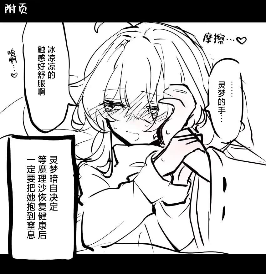 第6话32