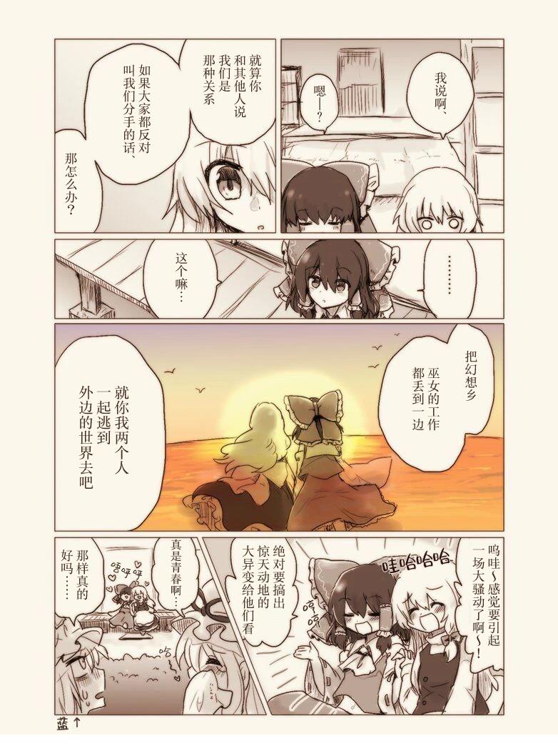 第6话6