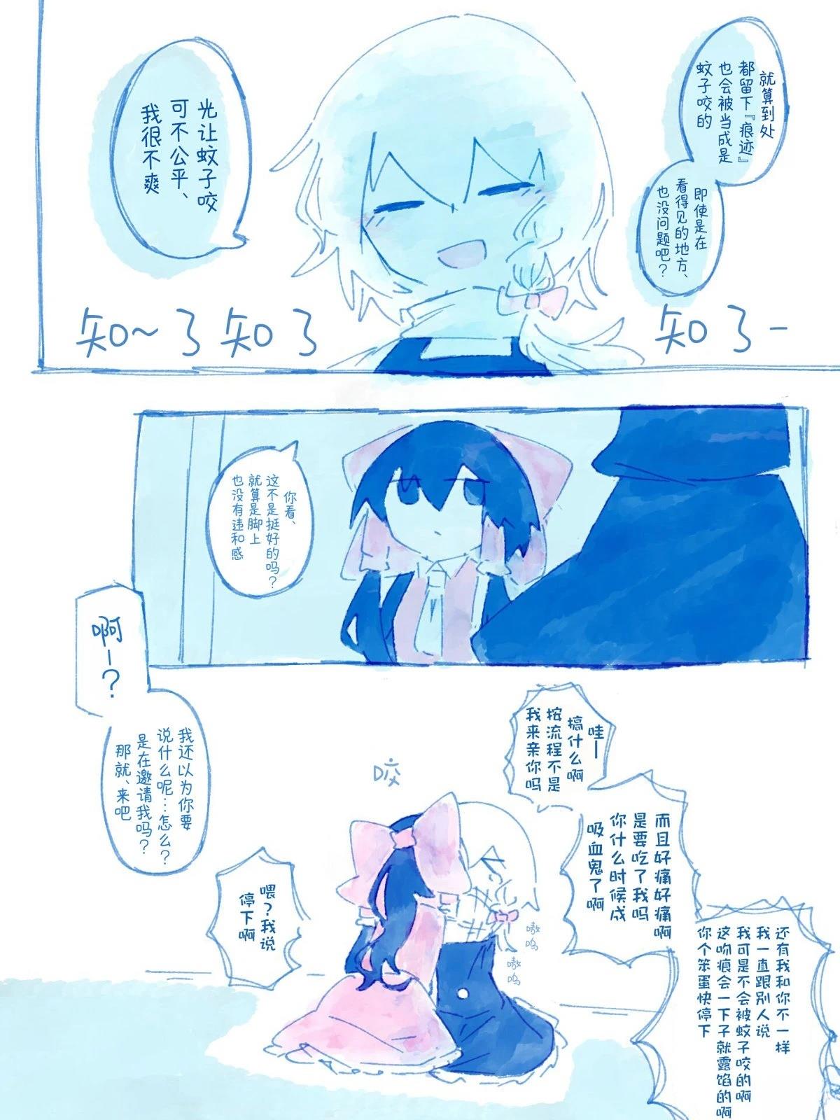 第7话12