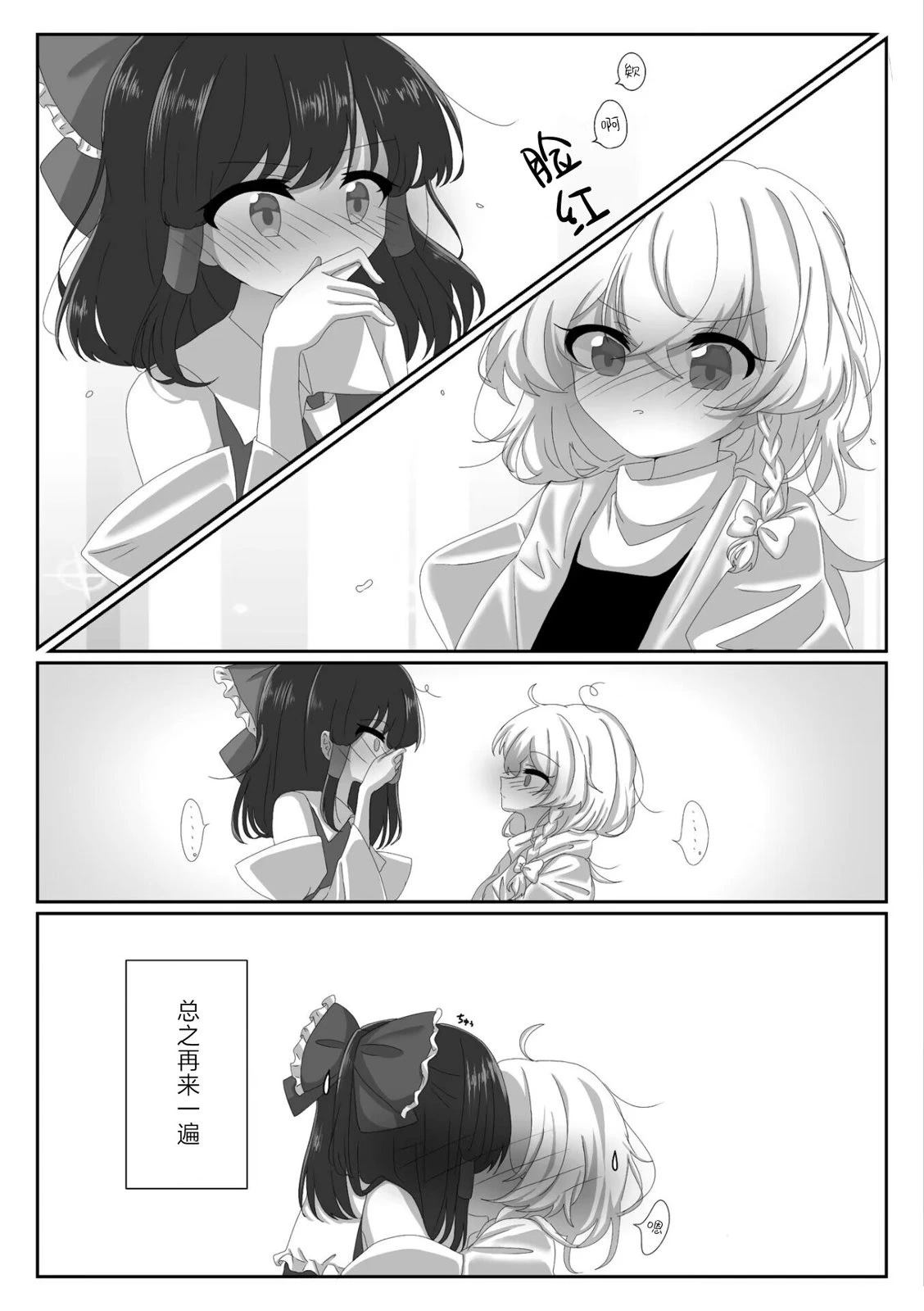 第7话21