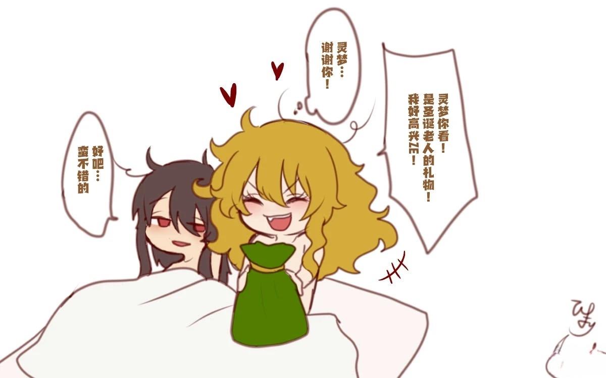 第7话8