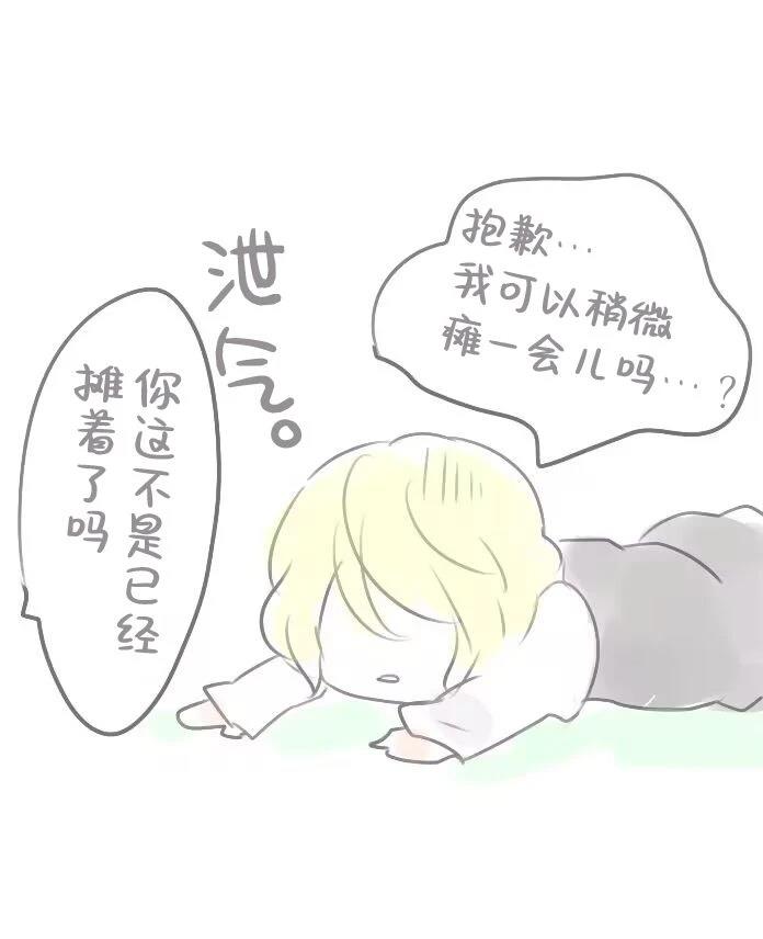 第8话16