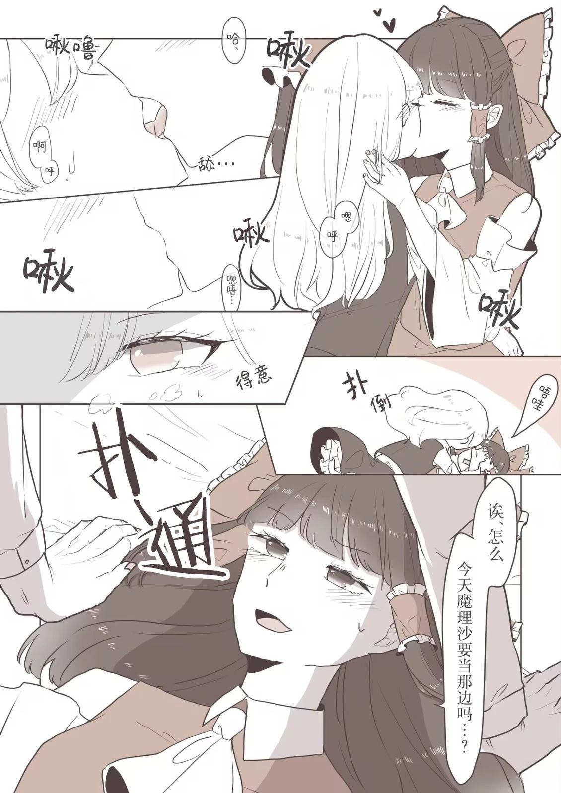 第8话39
