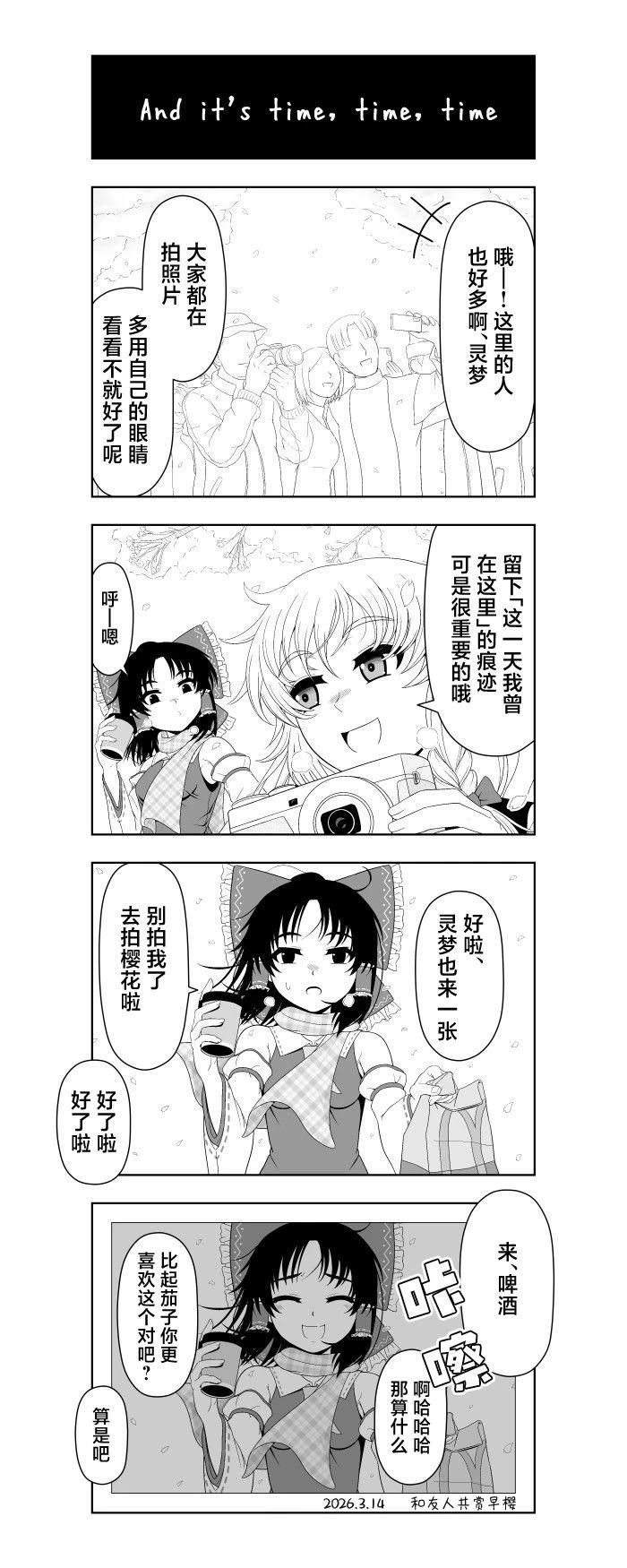 第8话49
