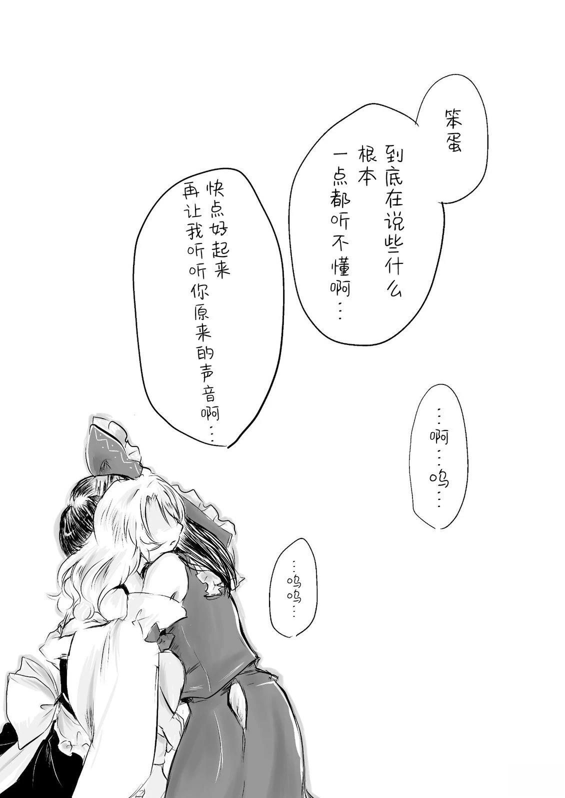 第8话7