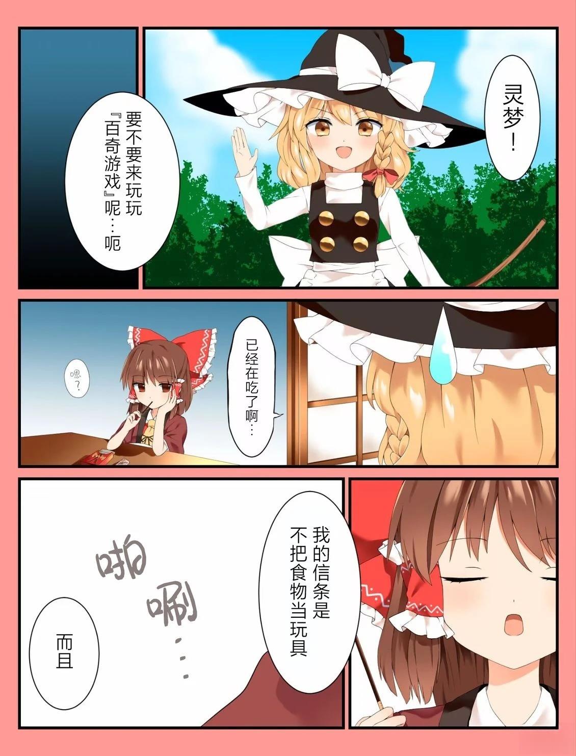 第8话9