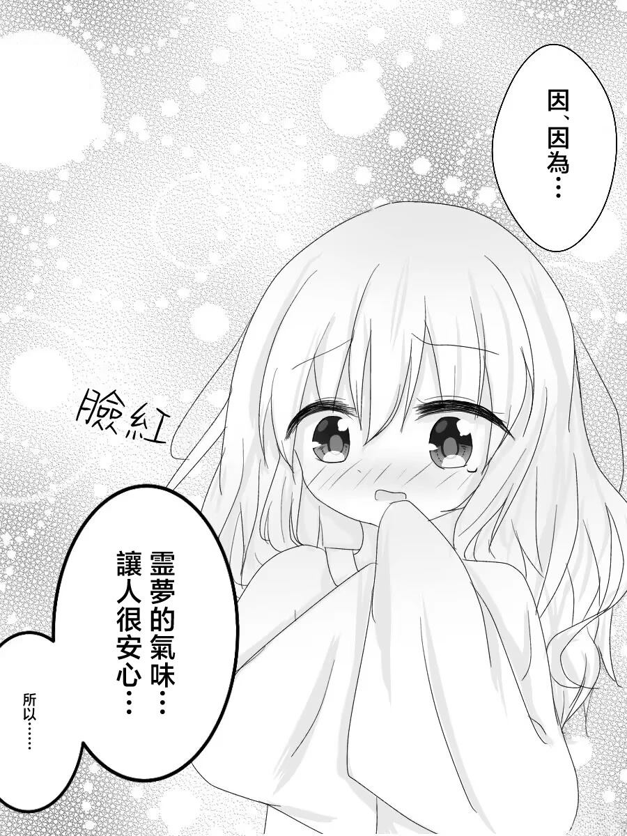 第9话40
