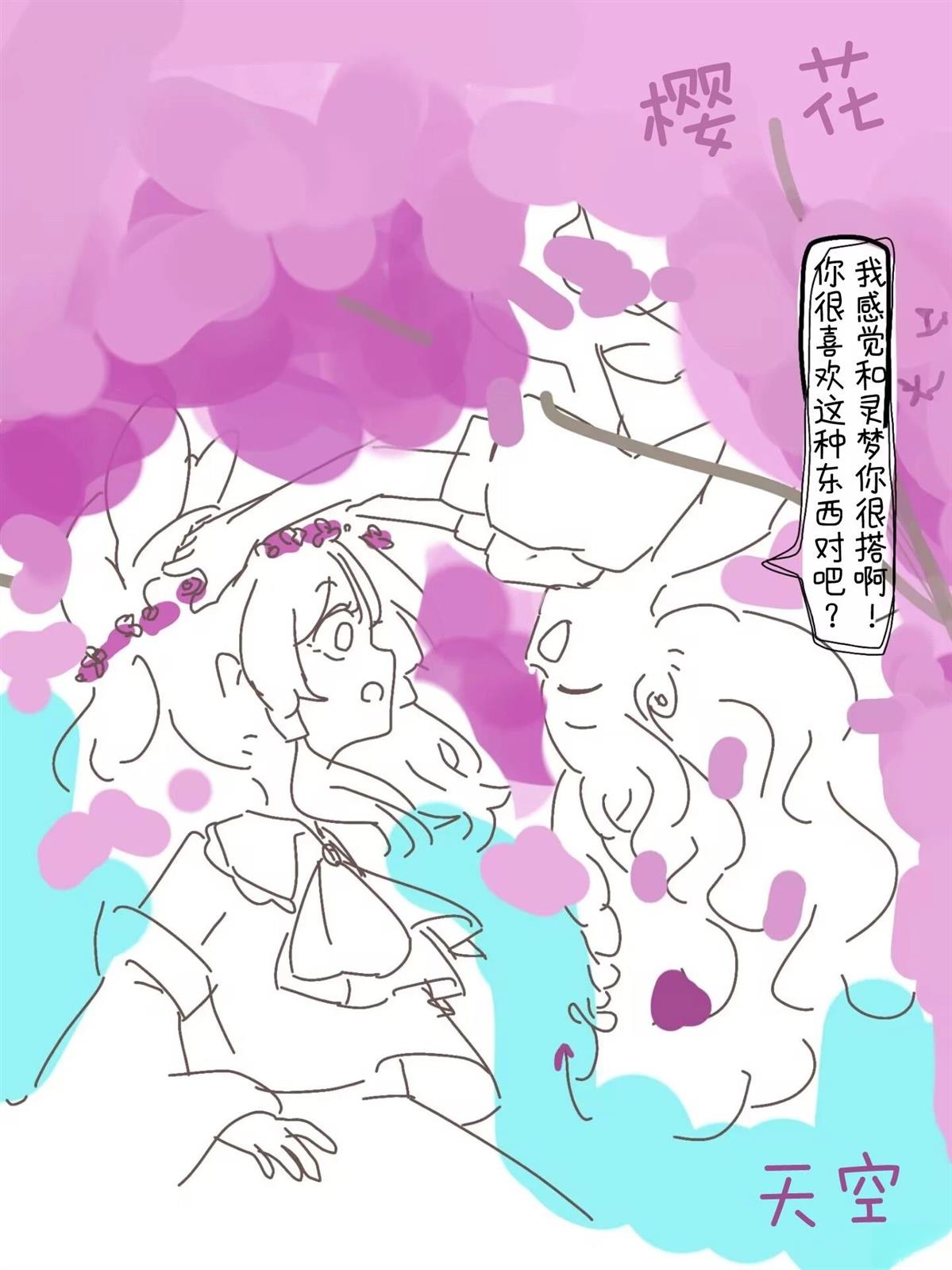 第10话12