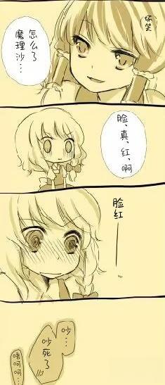 第10话34