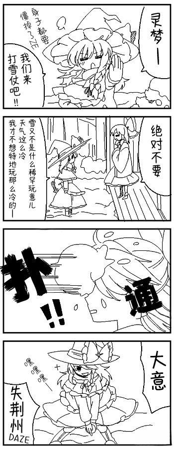 第10话39