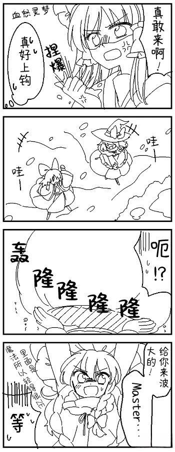 第10话40