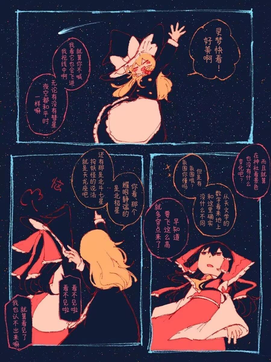 第11话0