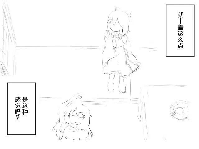 第11话17