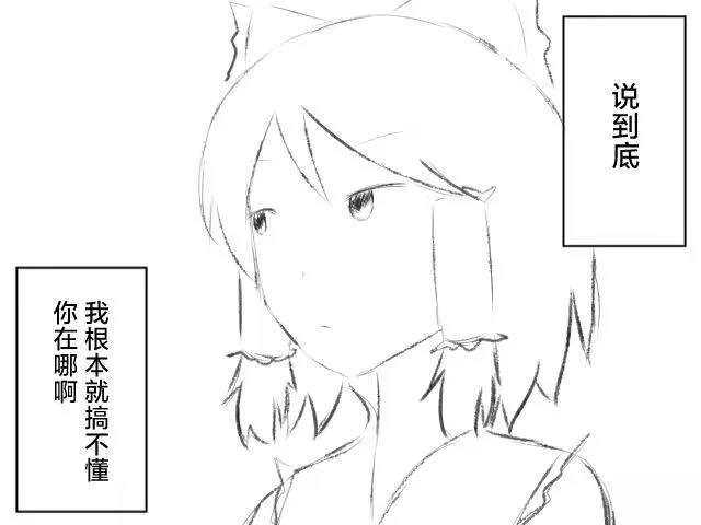 第11话18