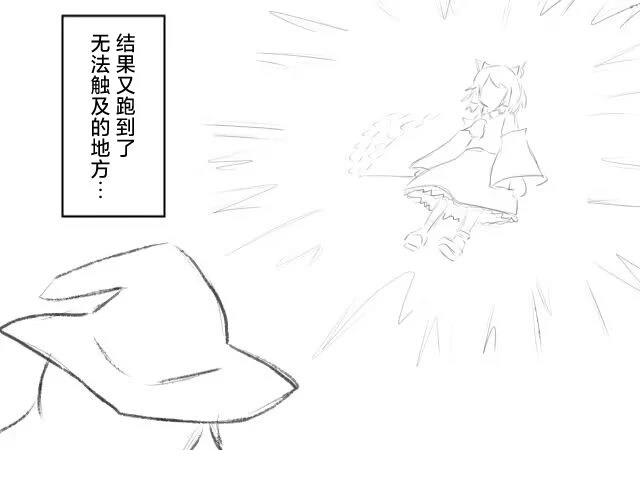 第11话20