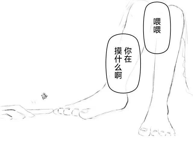 第11话22