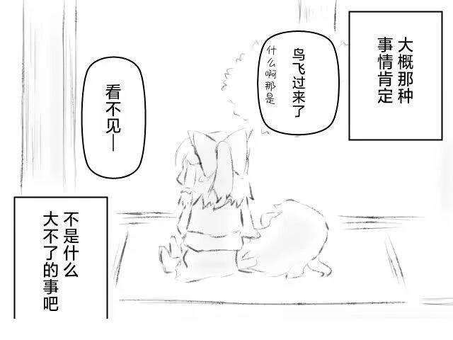 第11话29