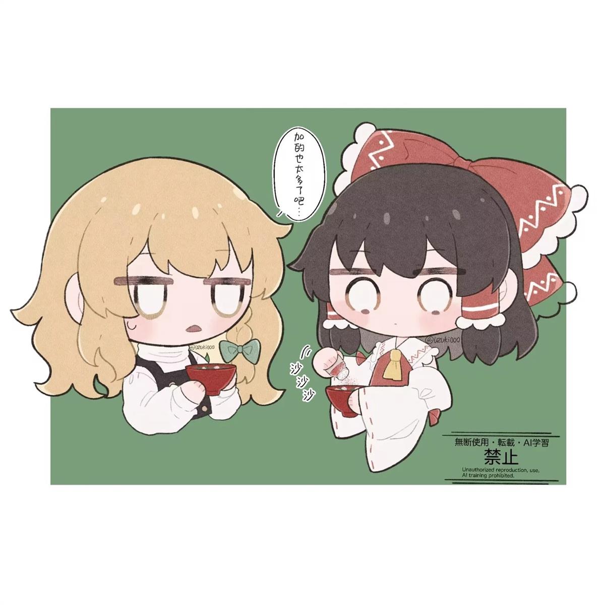 第11话32