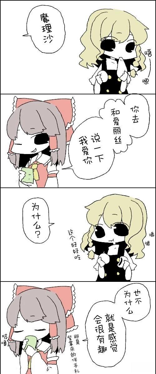 第11话33