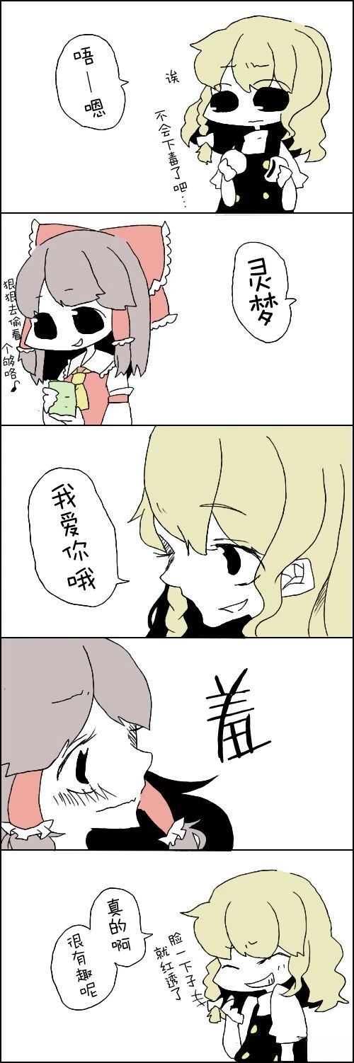 第11话34