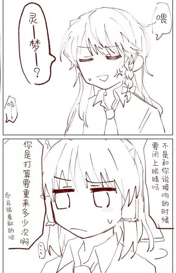 第11话38