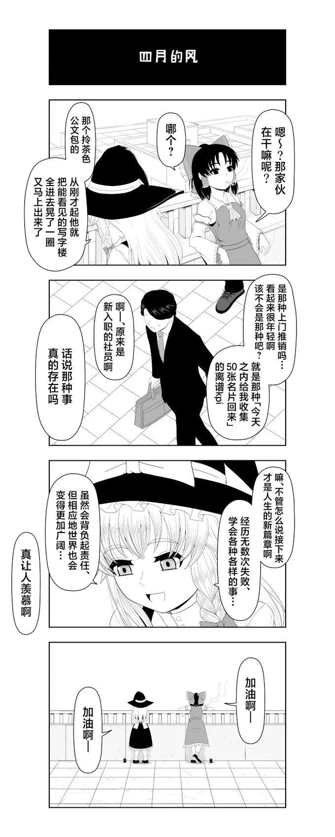 第11话44