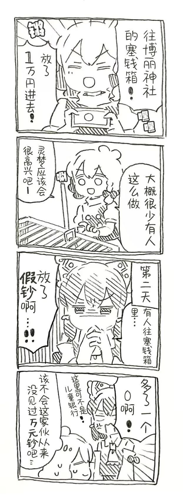 第11话46
