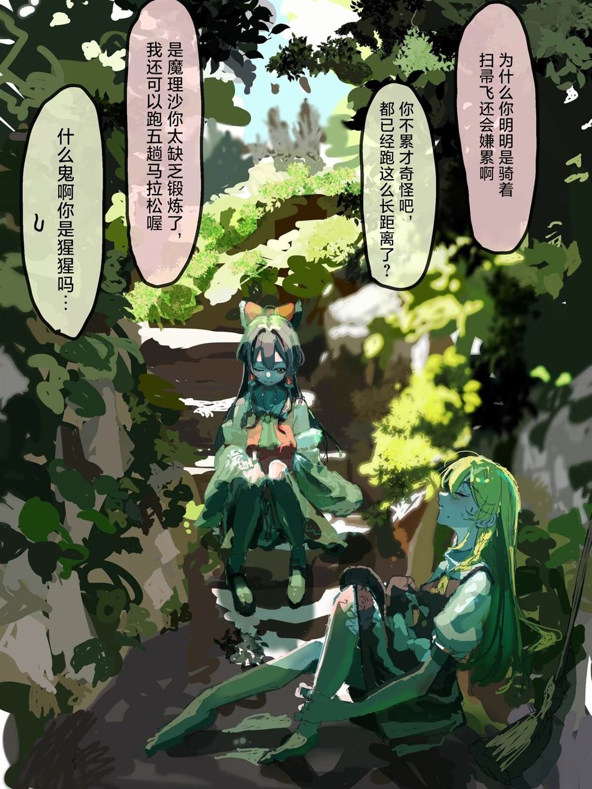第11话47