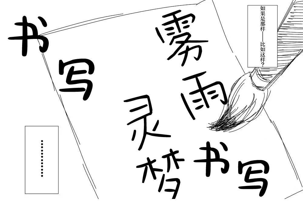 第12话2