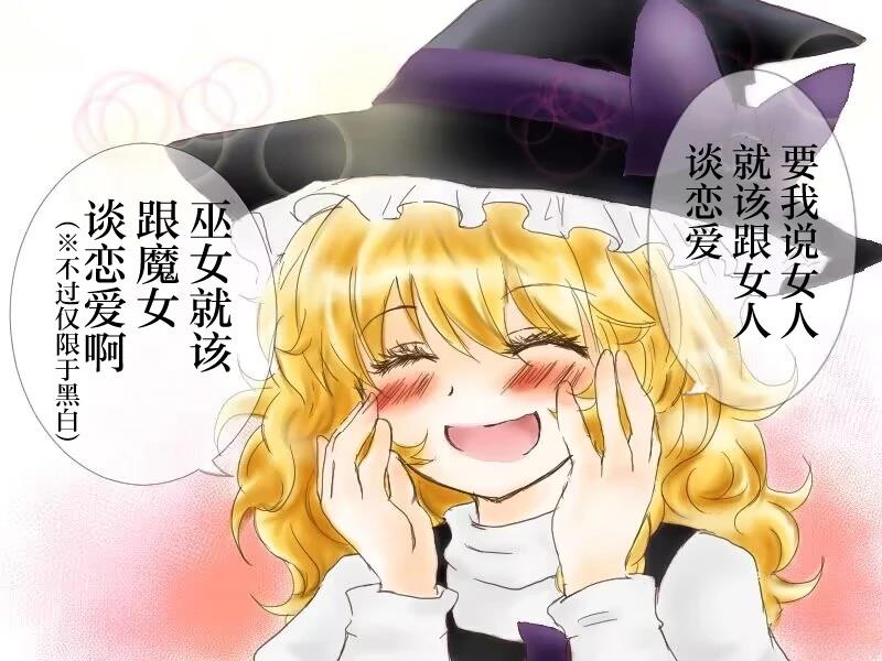 第12话36