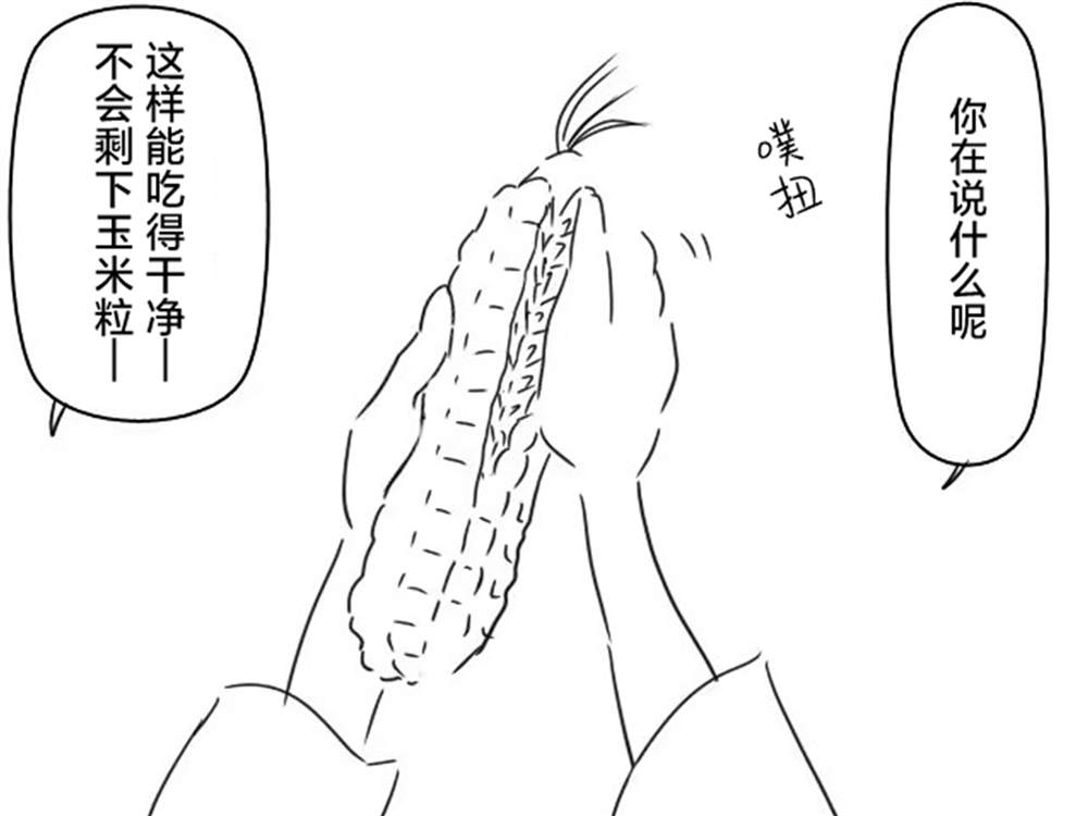 第13话19