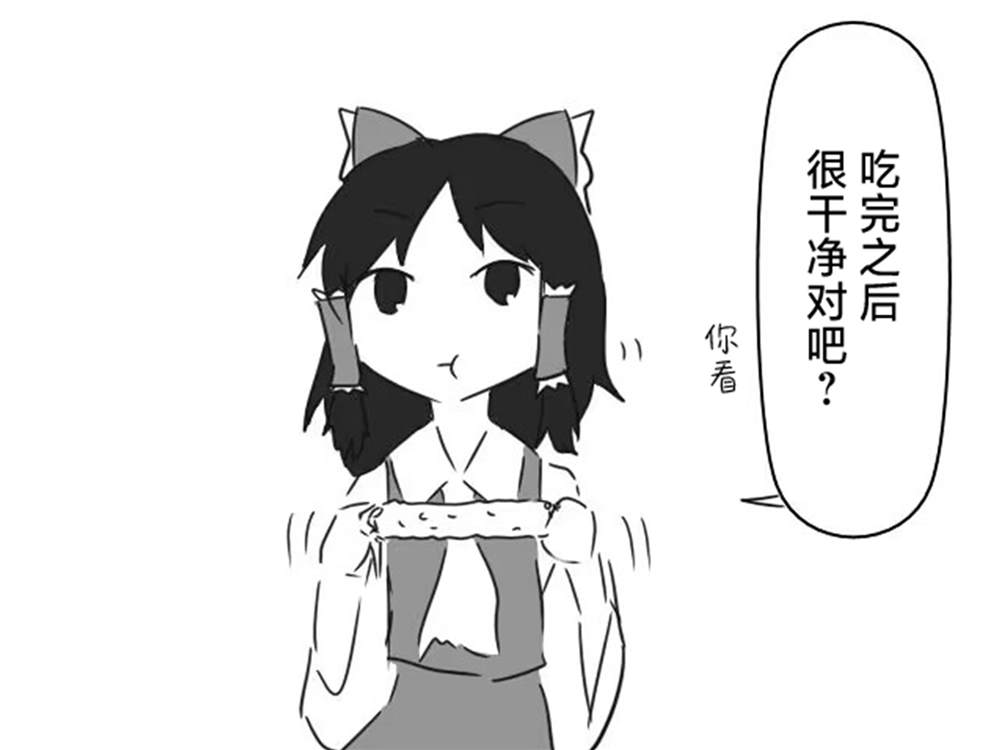 第13话20