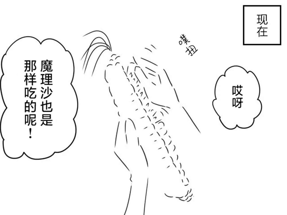 第13话22