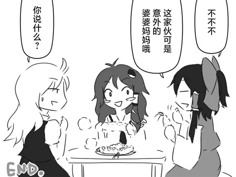 第13话24