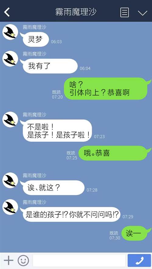 第14话17