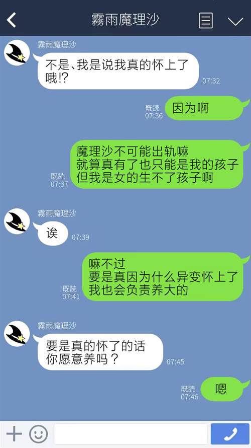 第14话18