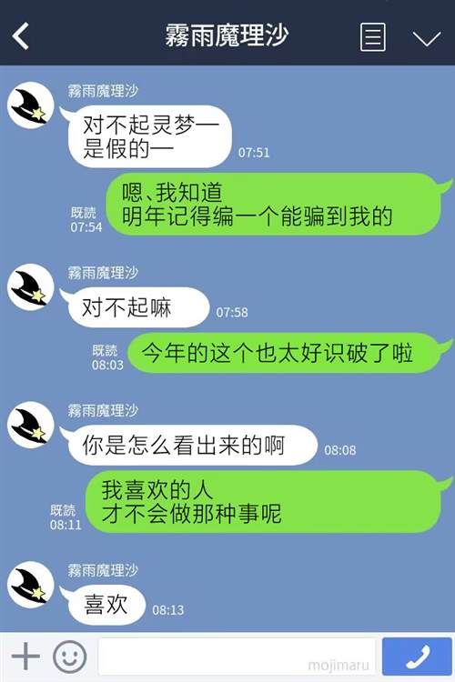 第14话19