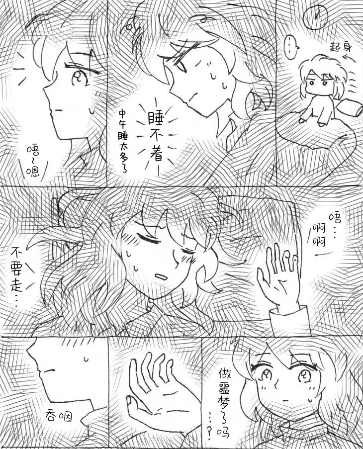 第15话3