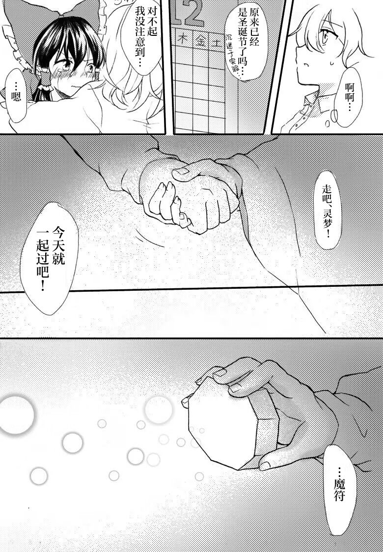 第15话30