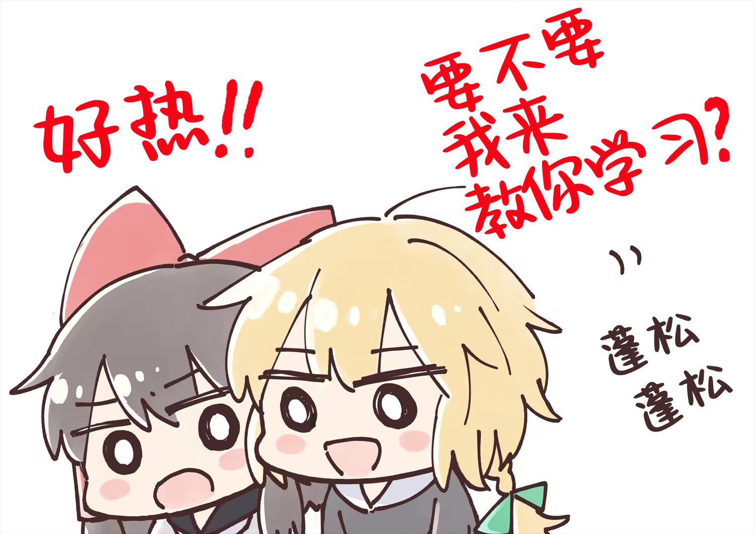 第15话32