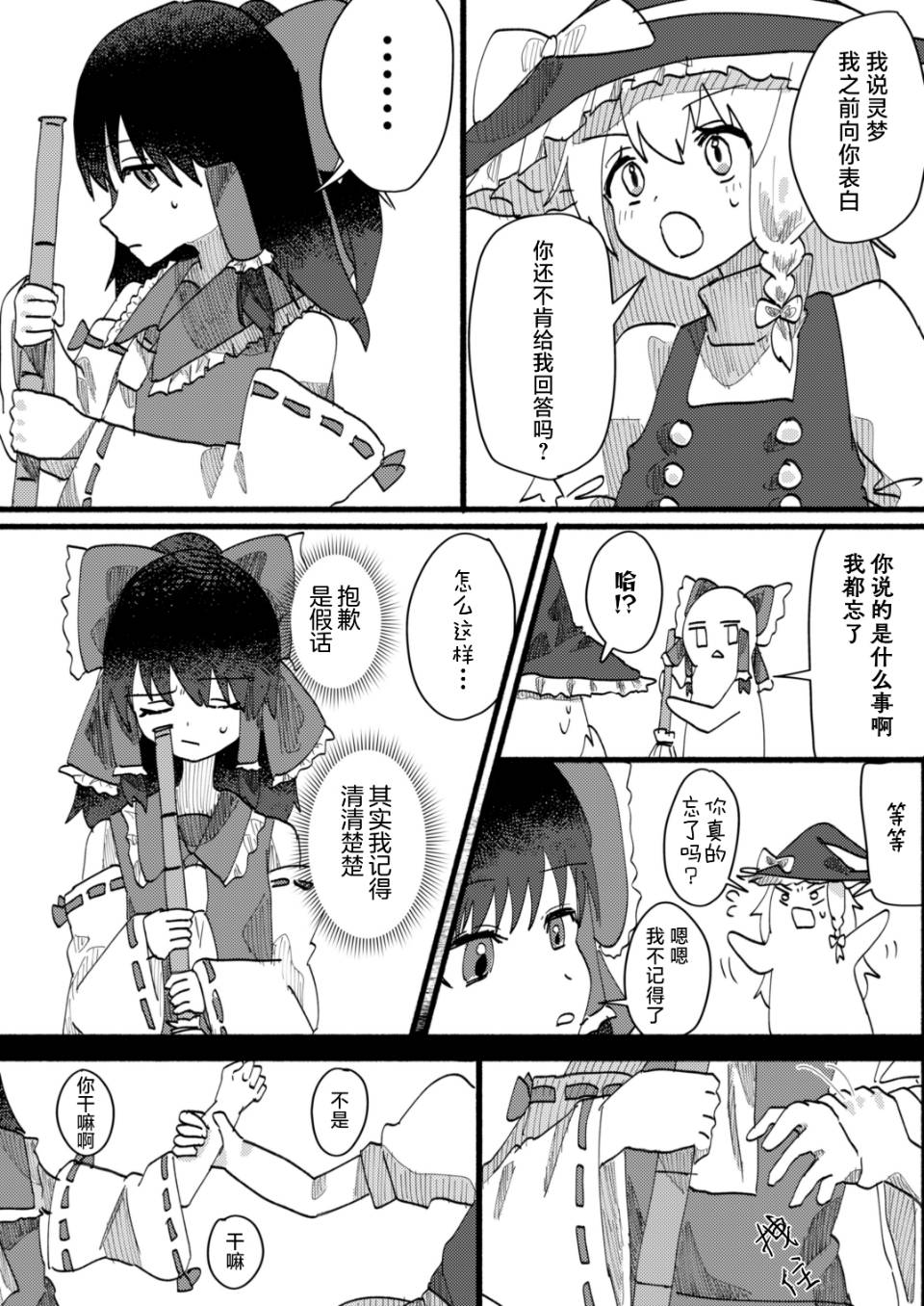 第17话18