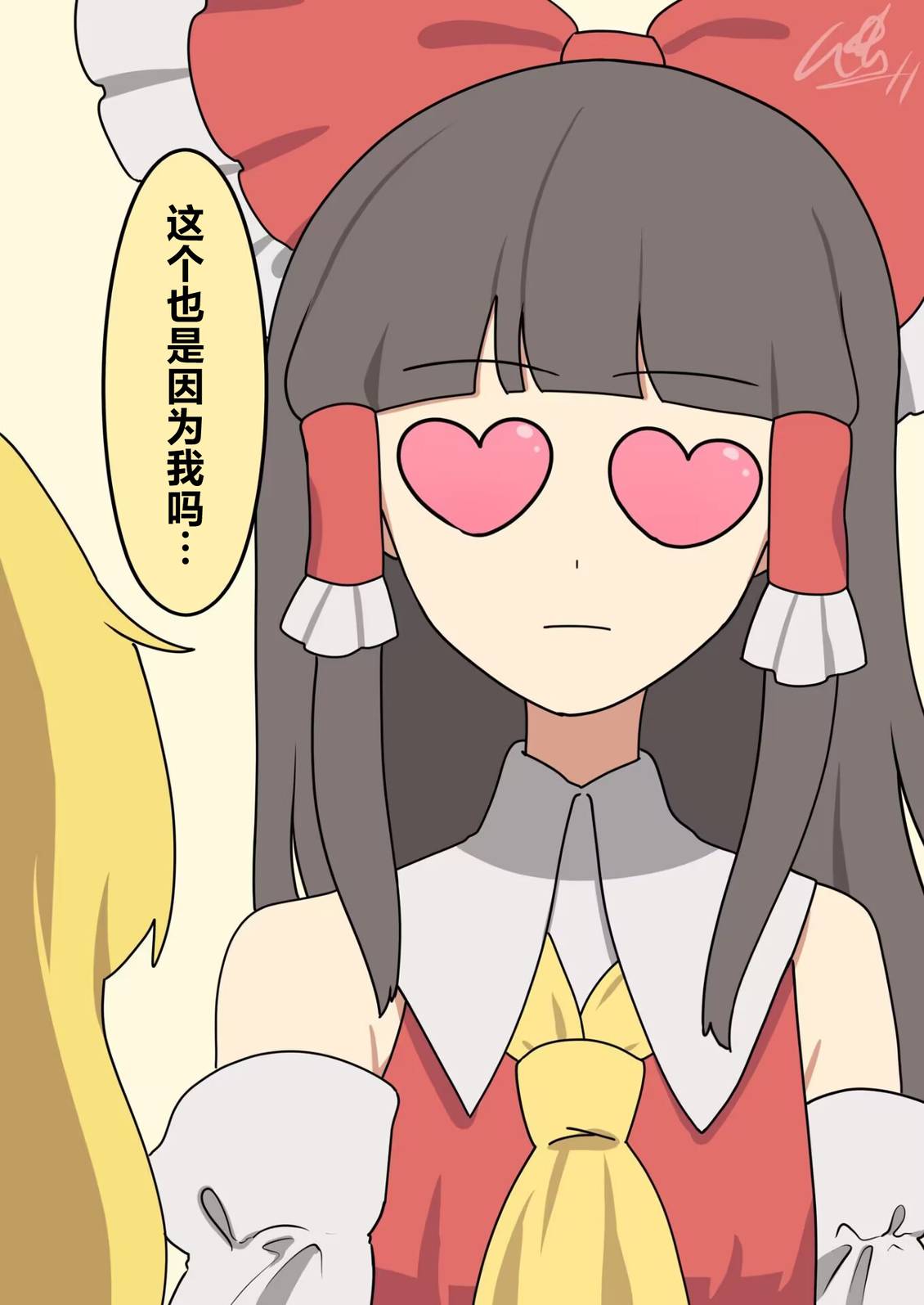 第17话32