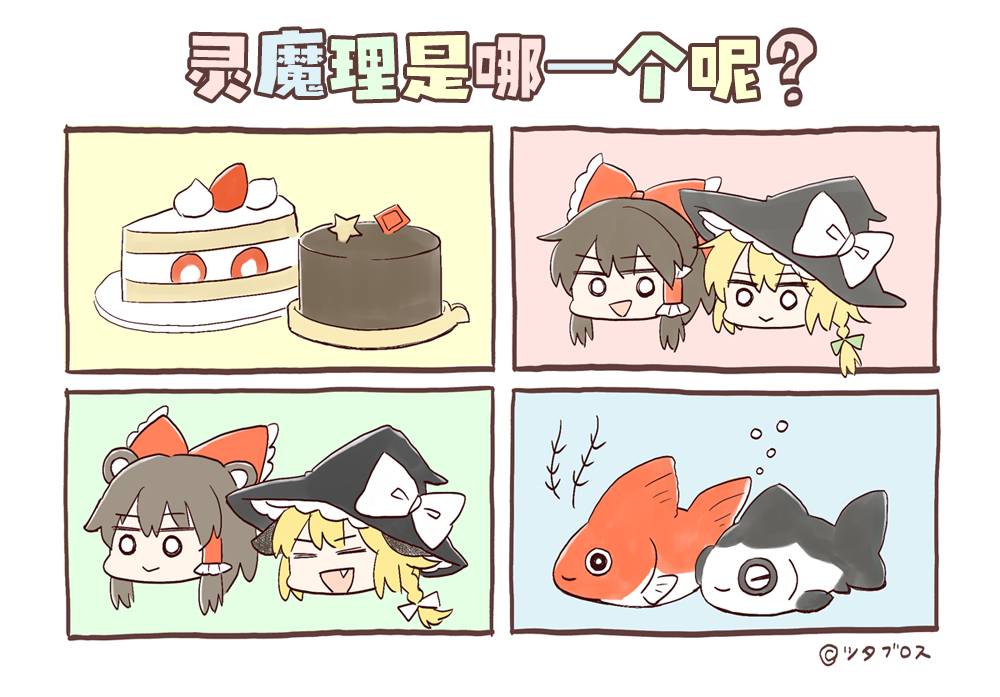 第17话6