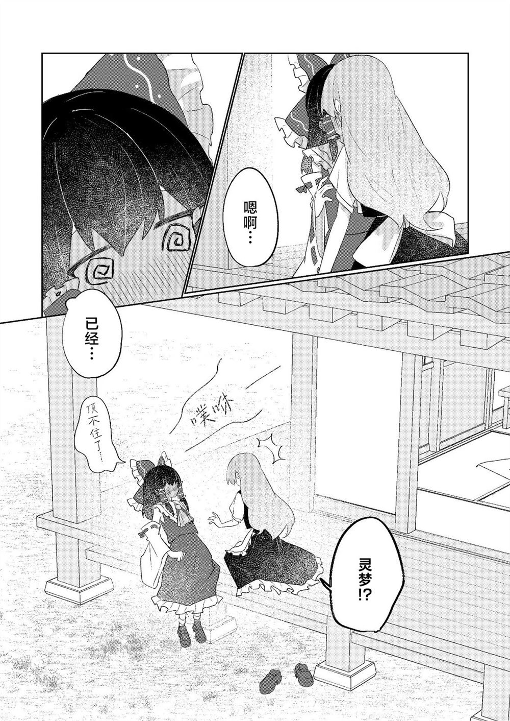 第18话32