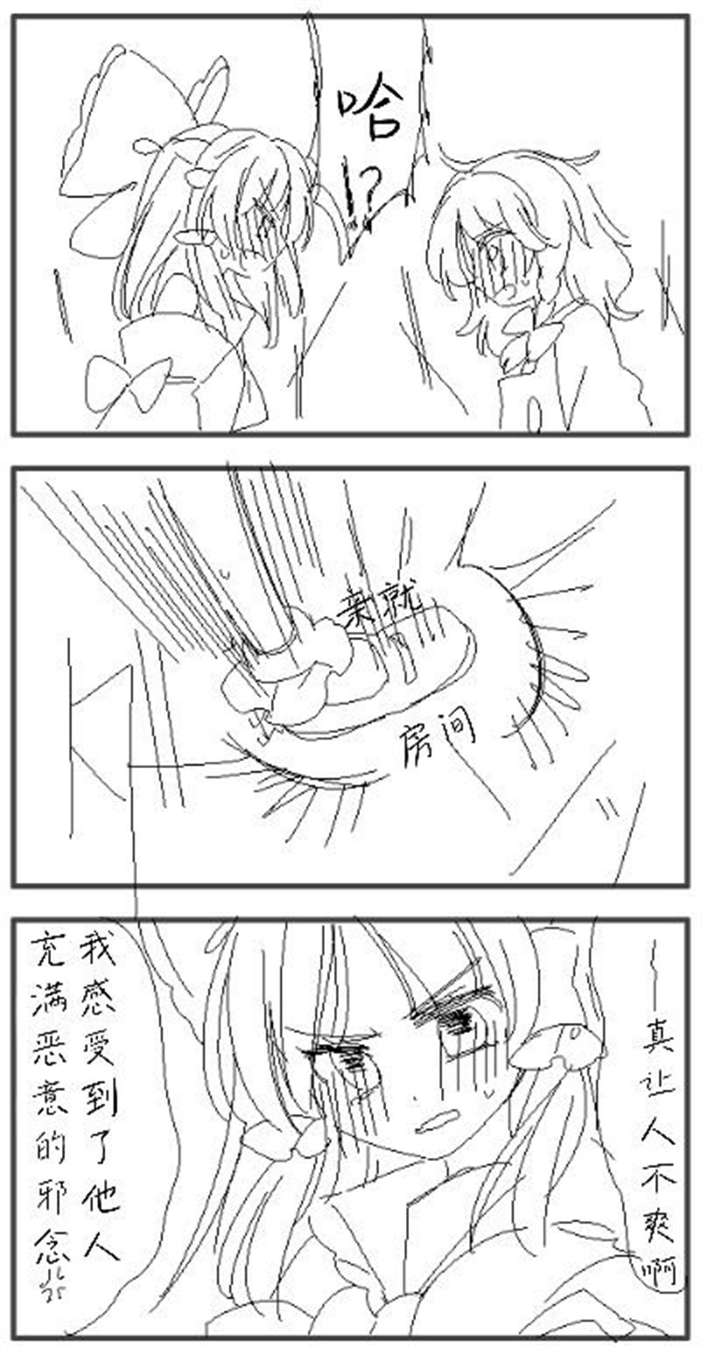 第18话36