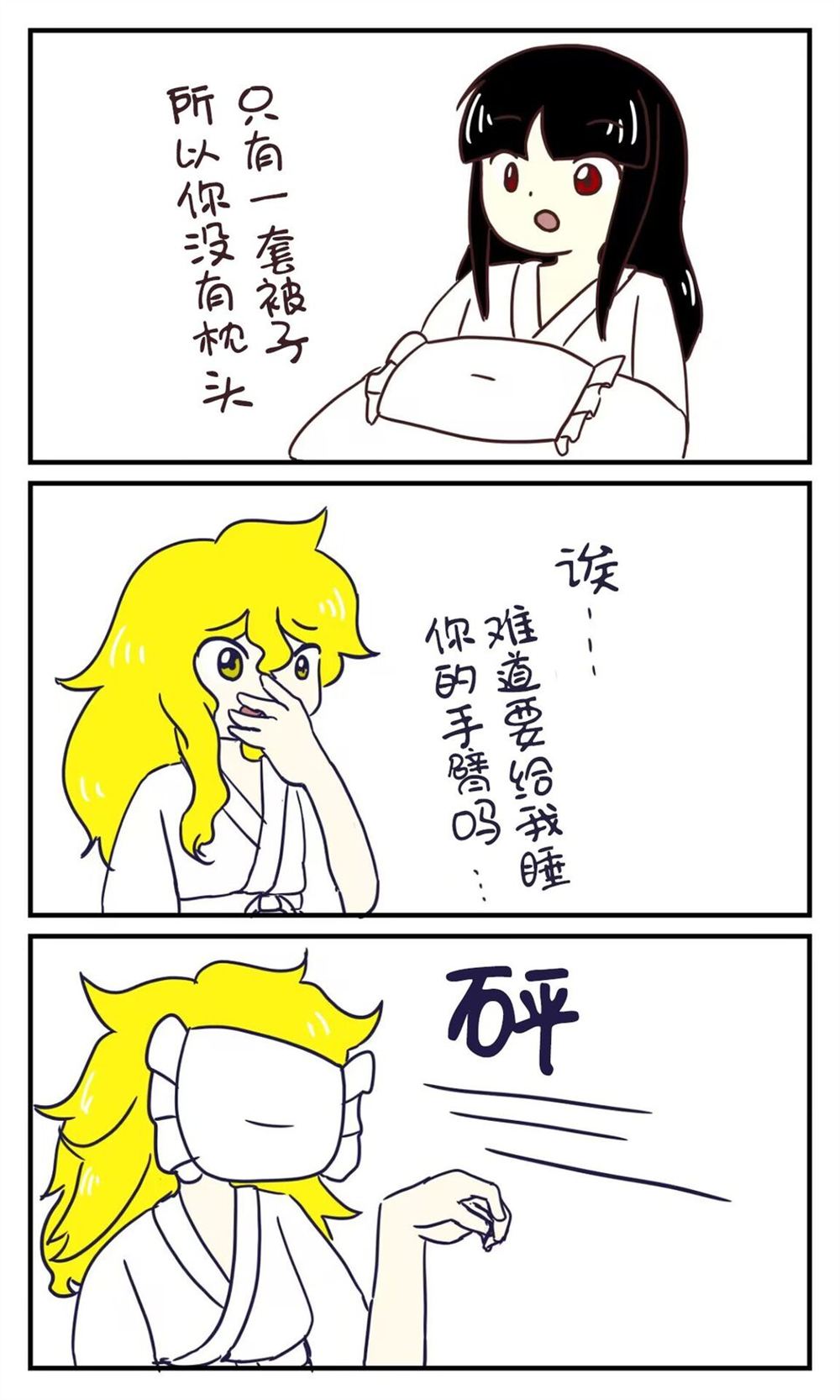 第18话47